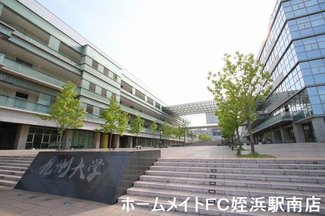 大学・短大　国立九州大学伊都キャンパス（大学・短大）まで4551m