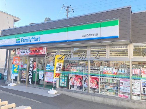 コンビニ　ファミリーマート 京成西船駅前店（コンビニ）まで99m