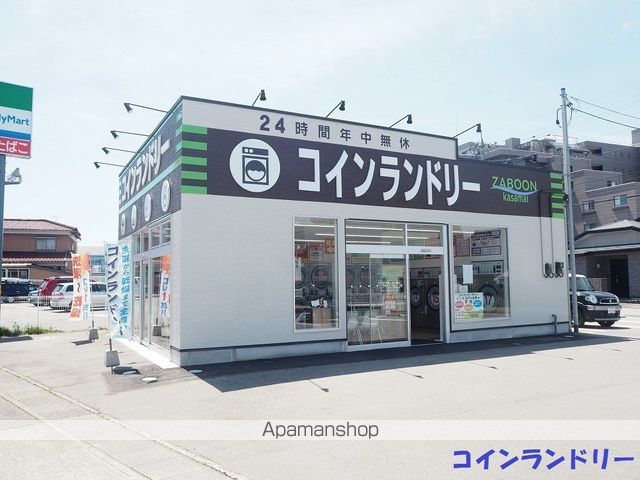 その他　コインランドリーZABOON（その他）まで180m