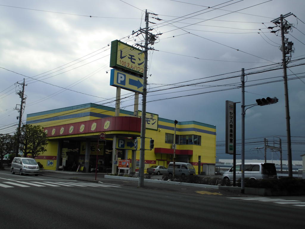 その他　１００えんハウスレモン国吉田店（その他）まで951m