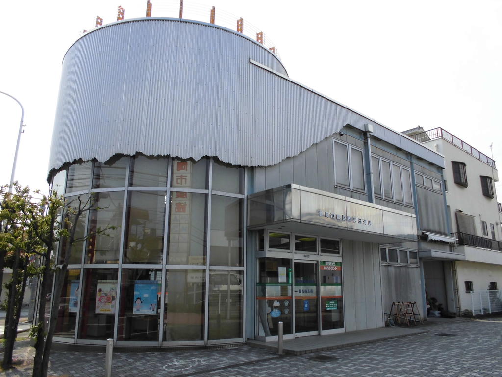 銀行　JA静岡市国吉田支店（銀行）まで841m