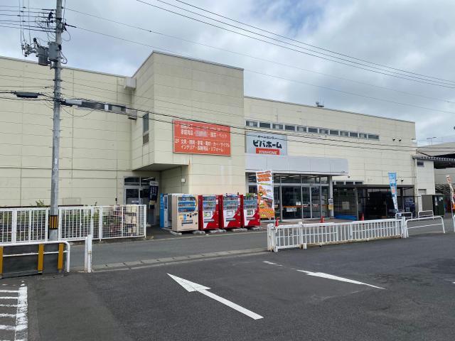 ホームセンター　ビバホーム桑野店（ホームセンター）まで911m