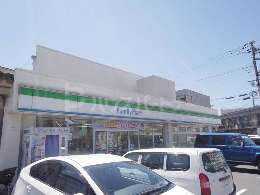 コンビニ　ファミリーマート　南千住1丁目店（コンビニ）まで120m