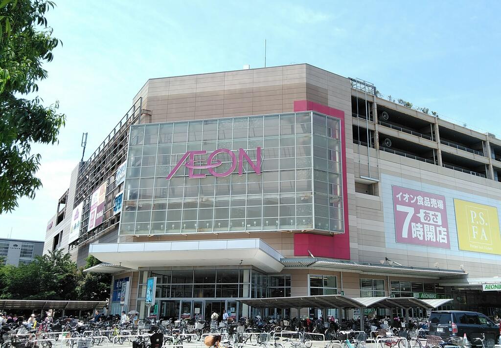 スーパー　イオンモール与野店（スーパー）まで1460m