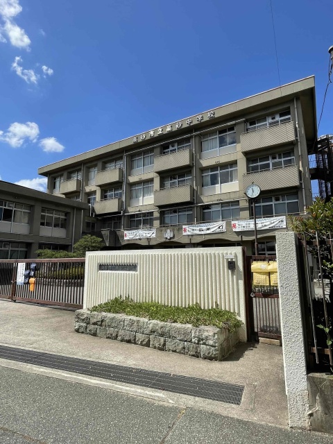 中学校　高砂市立高砂中学校（中学校）まで718m