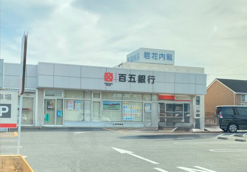 銀行　百五銀行（銀行）まで588m