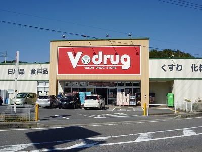 ドラックストア　Vドラッグ（ドラッグストア）まで500m