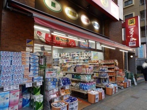 ドラックストア　ドラッグストアスマイル横浜吉野町店（ドラッグストア）まで390m