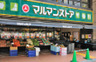 スーパー　マルマンストア日本橋馬喰町店（スーパー）まで81m