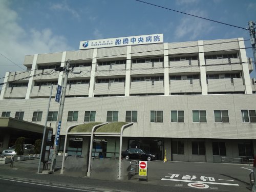 病院　地域医療機能推進機構(独立行政法人)船橋中央病院（病院）まで886m