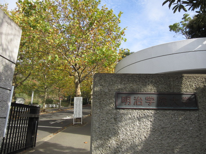 大学・短大　明治学院大学正門（大学・短大）まで1050m