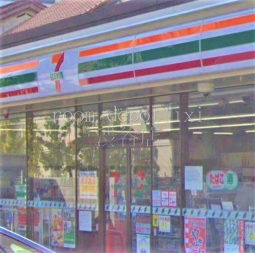 コンビニ　セブン-イレブン 世田谷上馬２丁目店（コンビニ）まで340m