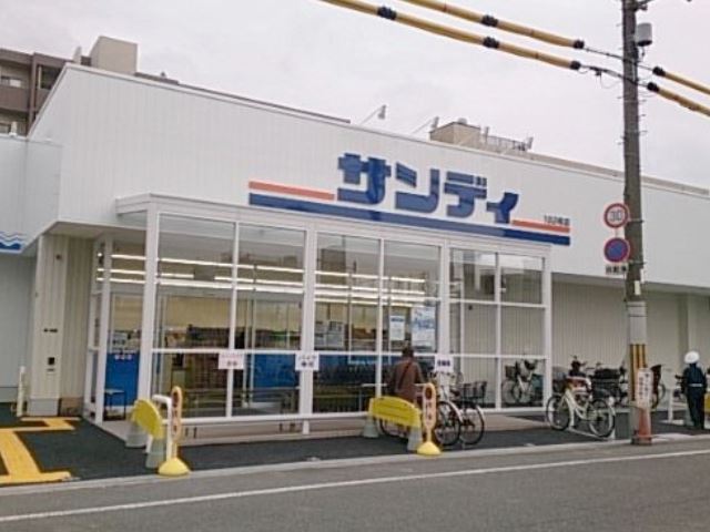 スーパー　サンディ生野巽店（スーパー）まで428m