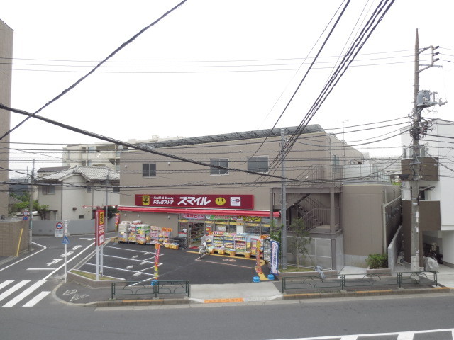 ドラックストア　ドラッグストアスマイル世田谷船橋店（ドラッグストア）まで610m