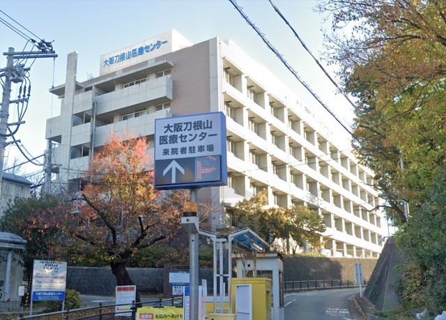 病院　国立病院機構　大阪刀根山医療センター（病院）まで1267m