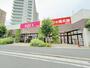 スーパー　ベルクスファインシティ東松戸店（スーパー）まで250m