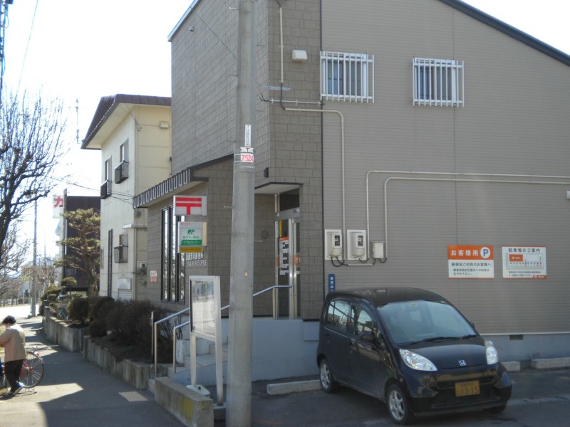 郵便局　函館赤川郵便局（郵便局）まで270m
