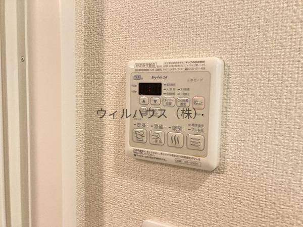 その他設備　浴室乾燥機！