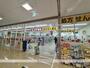 ドラックストア　スギ薬局西八王子店（ドラッグストア）まで283m