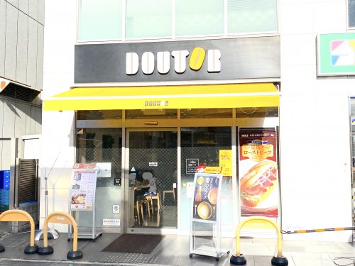 飲食店　ドトールコーヒーショップ なかもず駅前店（飲食店）まで139m