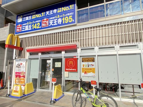 飲食店　マクドナルド なかもず店（飲食店）まで147m