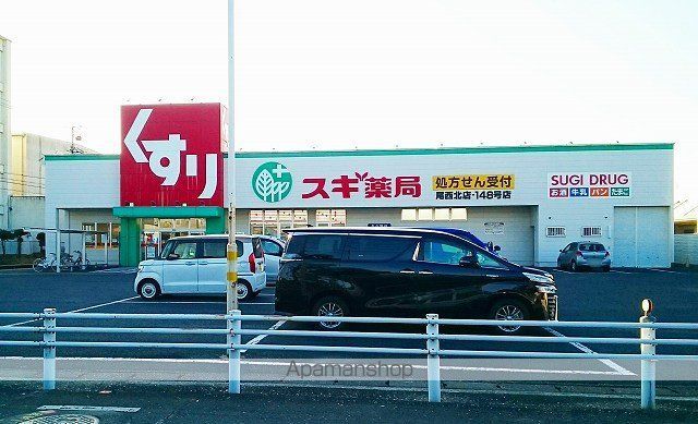 ドラックストア　スギ薬局　尾西北店（ドラッグストア）まで180m