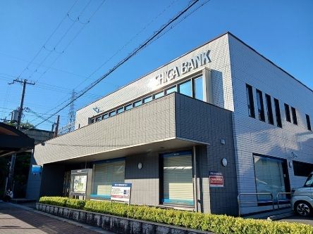 銀行　滋賀銀行　仰木雄琴出張所（銀行）まで1100m