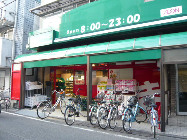 スーパー　まいばすけっと川崎小倉店（スーパー）まで243m