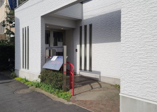 病院　幡ヶ谷内科クリニック（病院）まで206m
