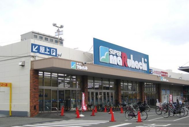 スーパー　スーパーマルハチ 大開店（スーパー）まで500m