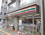 コンビニ　セブン‐イレブン 台東寿１丁目店（コンビニ）まで195m