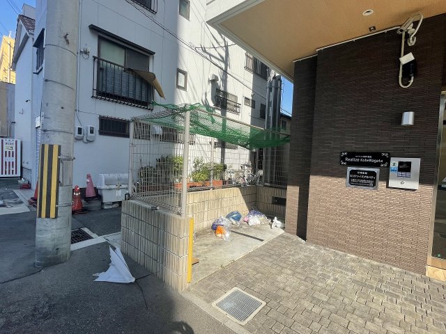 その他　ゴミ置き場です