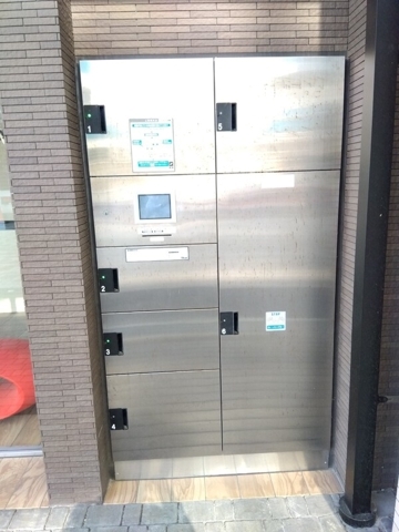 その他共有部分　宅配ボックスです