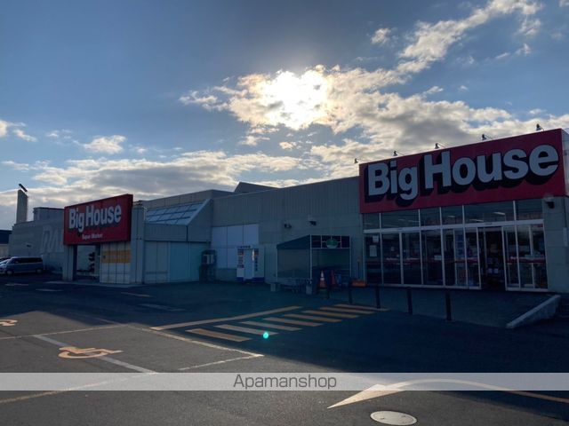 スーパー　ビッグハウス里塚店（スーパー）まで78m