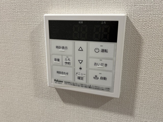 その他設備　給湯器リモコン