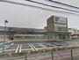 スーパー　万代加美店（スーパー）まで292m