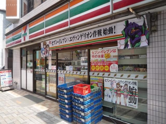 コンビニ　セブンイレブン豊島南大塚2丁目店（コンビニ）まで360m