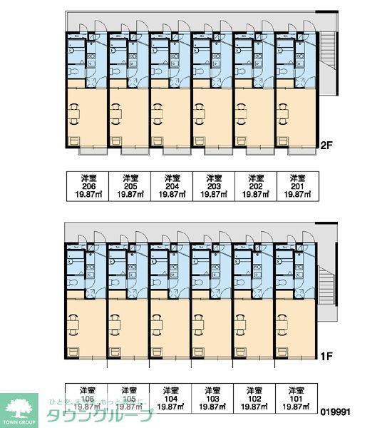 その他共有部分　その他