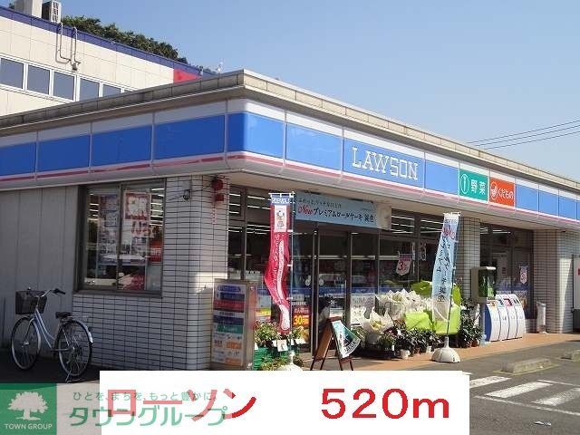コンビニ　ローソン横浜栄飯島町店（コンビニ）まで190m