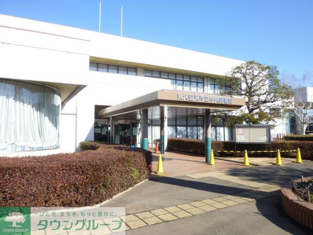 図書館　東久留米市立中央図書館（図書館）まで2140m
