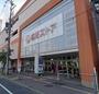 スーパー　東光ストア麻生店（スーパー）まで489m