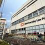 スーパー　オーケー　南六郷店（スーパー）まで237m