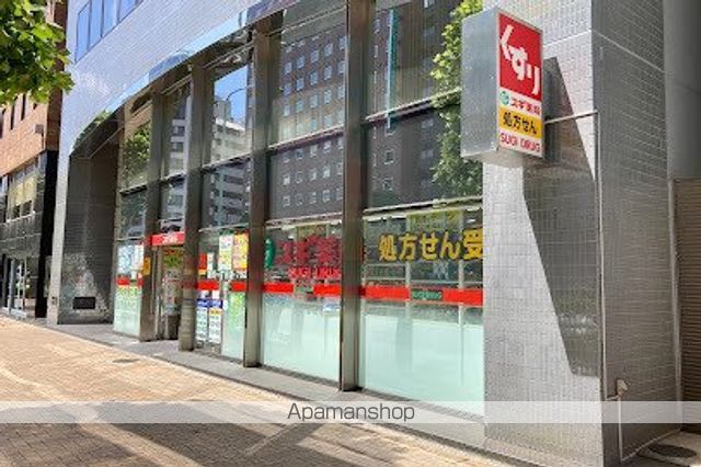 ドラックストア　スギ薬局新川一丁目店（ドラッグストア）まで298m