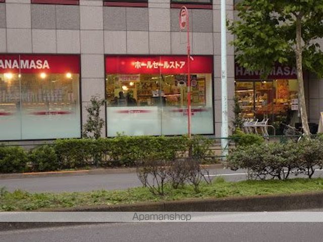スーパー　肉のハナマサ 新川店（スーパー）まで375m