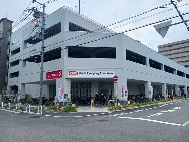 スーパー　OK高井田店（スーパー）まで1090m