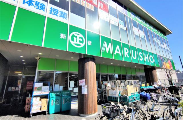 スーパー　丸正食品　保谷北口店（スーパー）まで441m