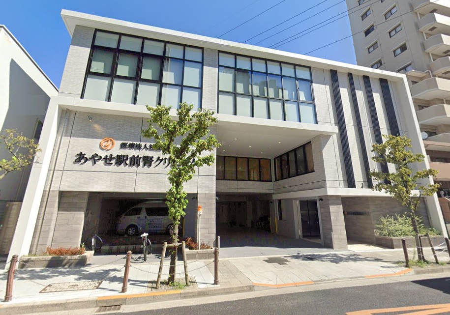 病院　あやせ駅前腎クリニック（病院）まで320m
