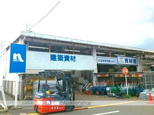 ホームセンター　ナフコ美祢店（ホームセンター）まで1300m