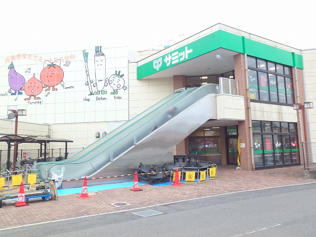 スーパー　サミットストア 太田窪店（スーパー）まで1644m