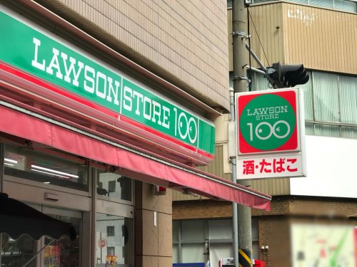 その他　ローソンストア100 LS鶴見区役所通店（その他）まで1111m